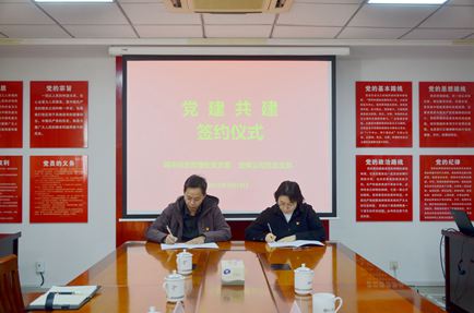 攜手共“唱”牡丹停丨安保公司黨總支與綜管處黨支部開展黨建結(jié)對(duì)共建活動(dòng) (2).JPG